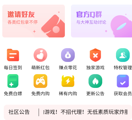 tw社区