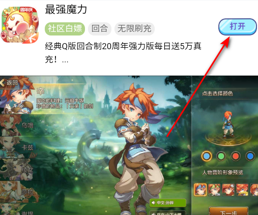 tw社区