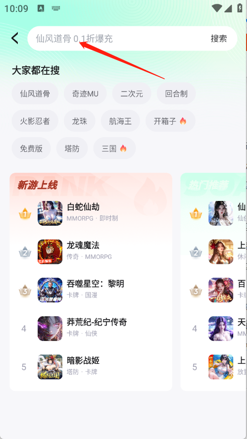 惠玩盒