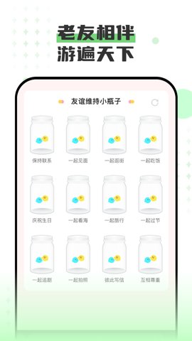 老友一刷