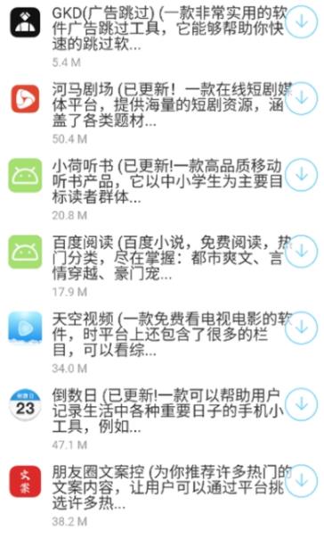 沁湘阁软件库