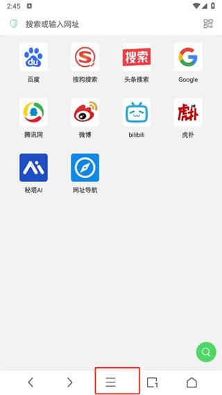 
Alook浏览器免费版