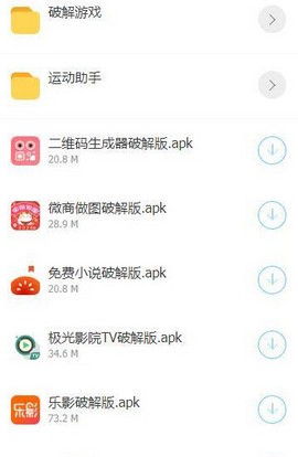 
沁湘阁软件库