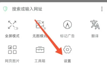 
Alook浏览器免费版