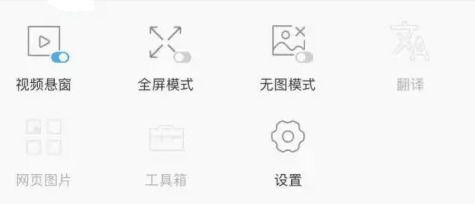 
Alook浏览器免费版