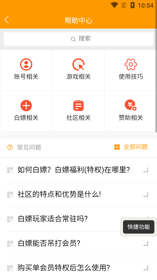 
tw社区