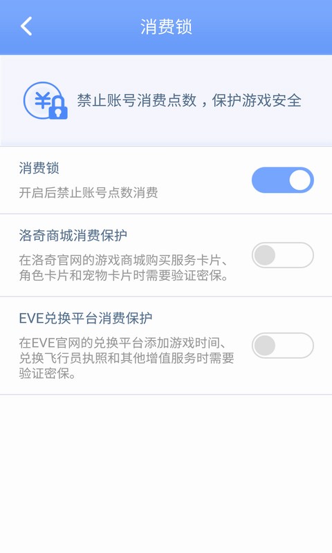 
世纪天成账号管家
