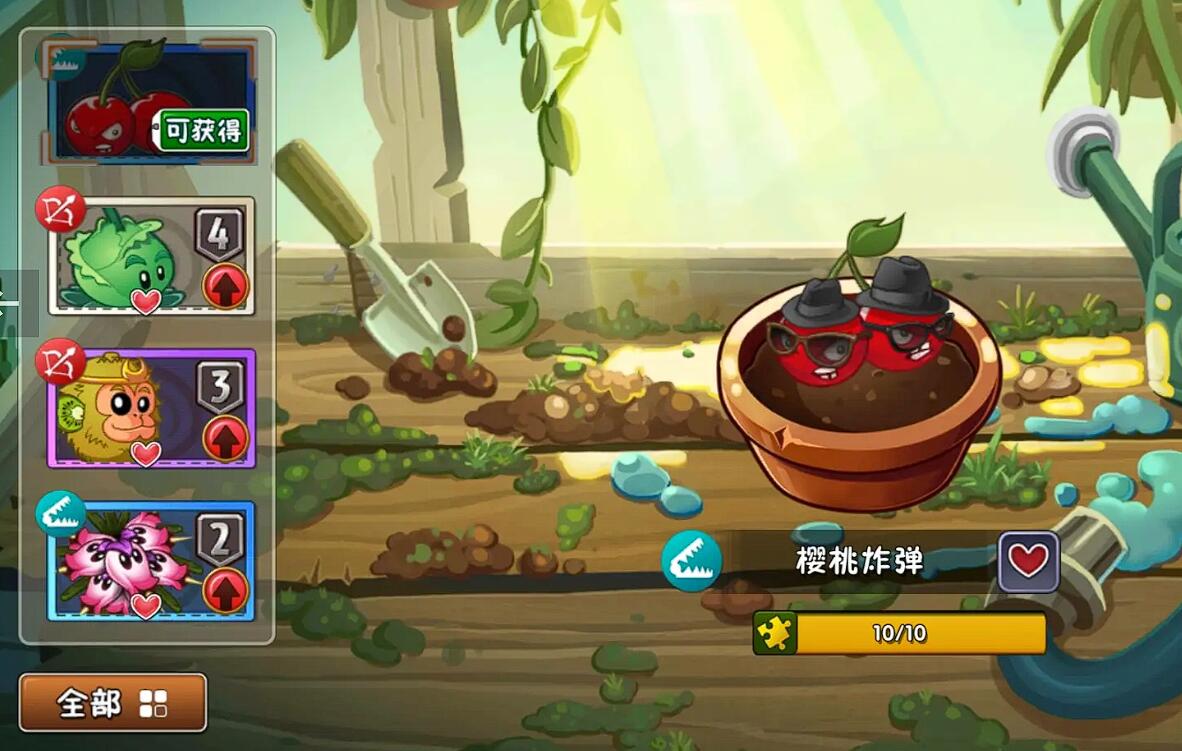 植物大战僵尸3新手植物怎么选-新手植物推荐