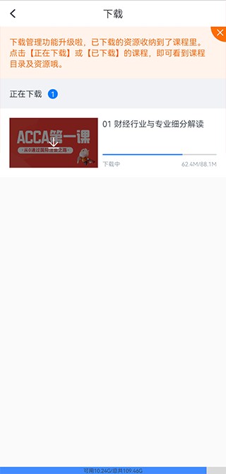 
高顿教育