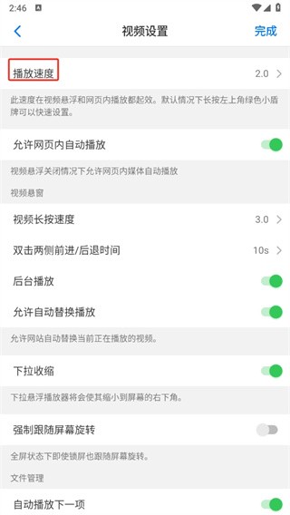 
Alook浏览器免费版