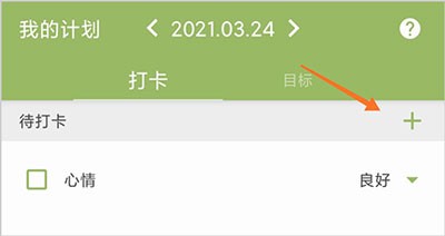 
块时间最新版