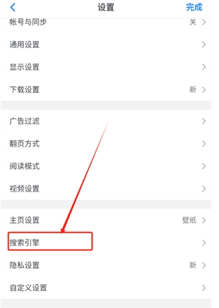
Alook浏览器免费版