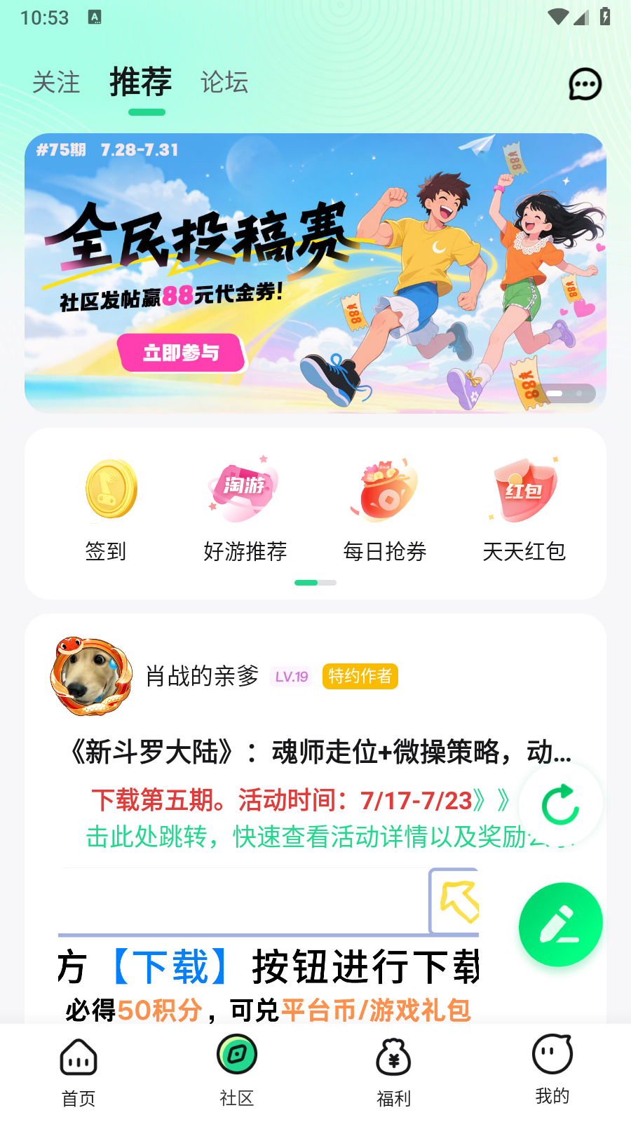 
惠玩盒