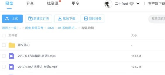
Alook浏览器免费版