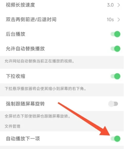 
Alook浏览器免费版