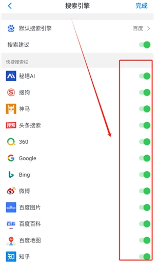 
Alook浏览器免费版