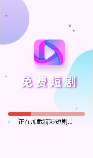 
青梅聚看短剧