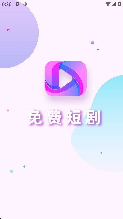 
青梅聚看短剧
