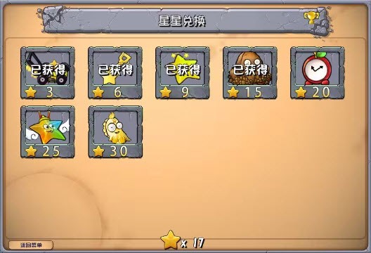 
植物大战僵尸杂交版3.5