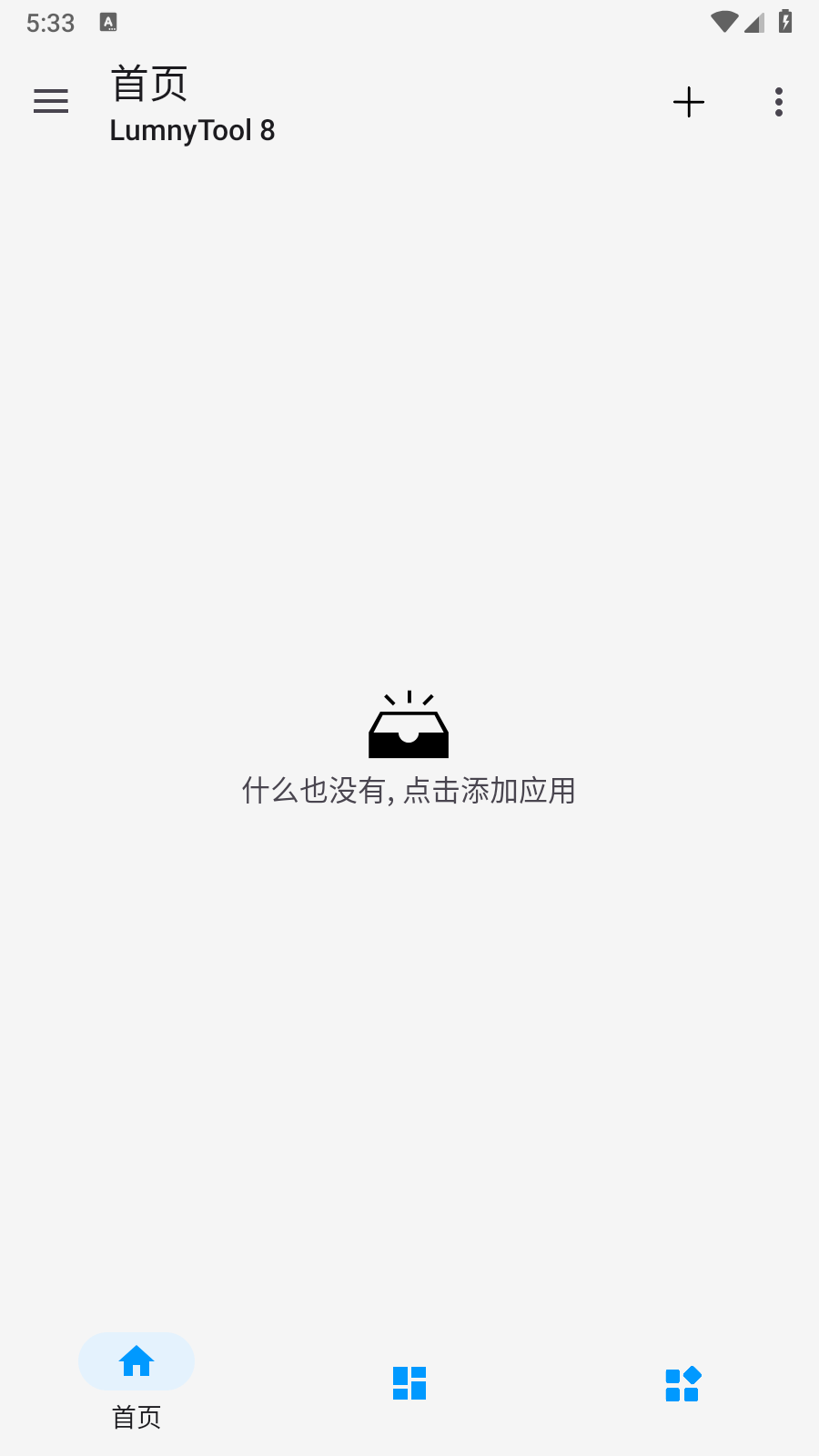 
LumnyTool 8