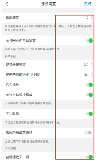 
Alook浏览器免费版