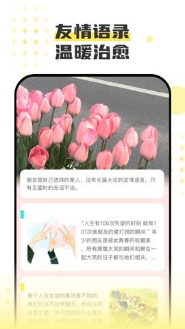 
老友一刷