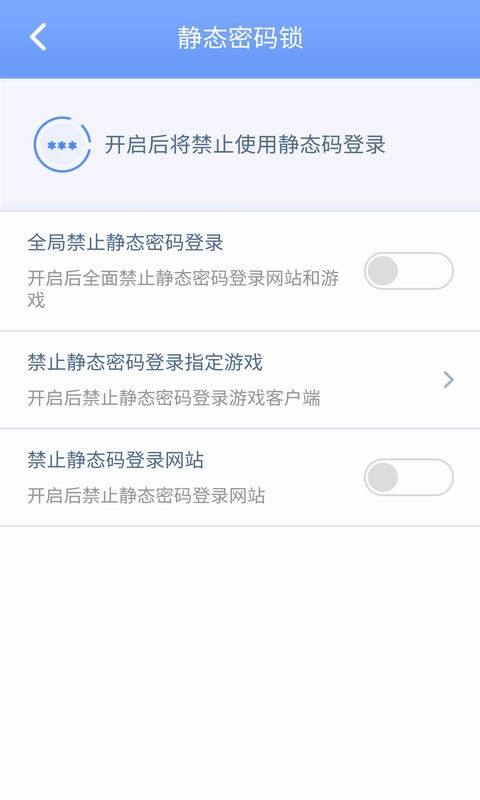
世纪天成账号管家
