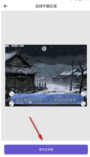
鲁班去字幕