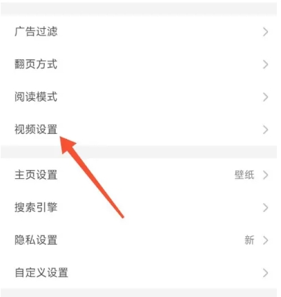
Alook浏览器免费版