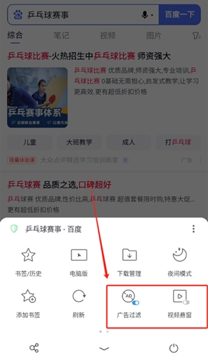 
Alook浏览器免费版