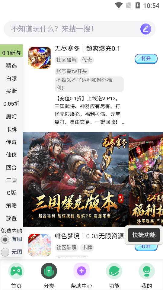 
tw社区