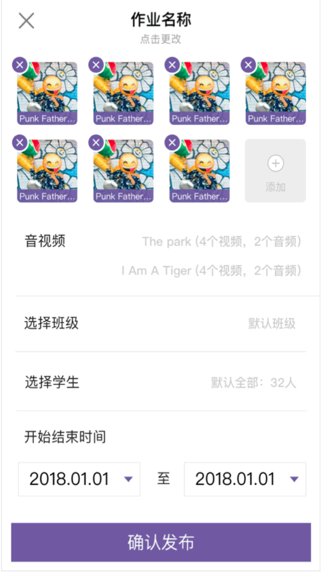 
全阅读教师端