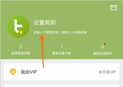 
块时间最新版