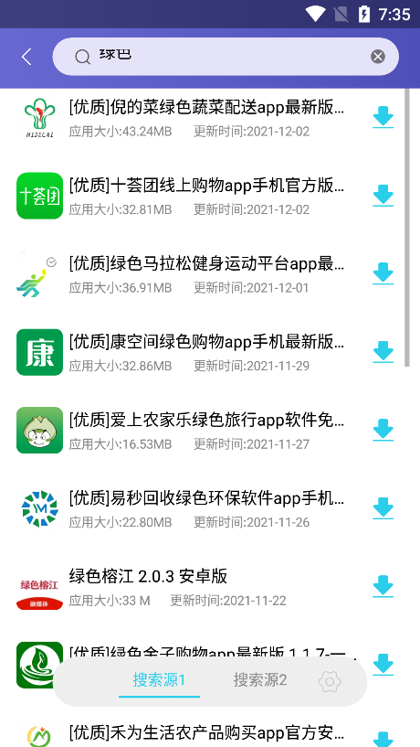 
应用多多软件仓库