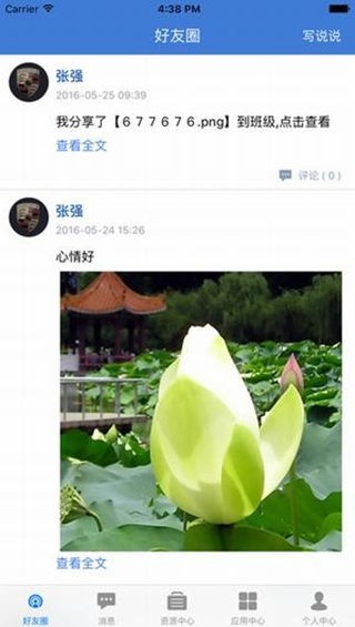 
赣教云