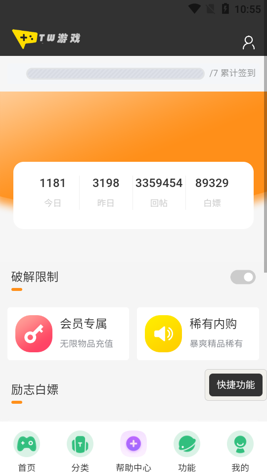 
tw社区