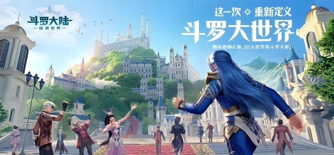 斗罗大陆猎魂世界诺丁城隐藏仙草怎么获得