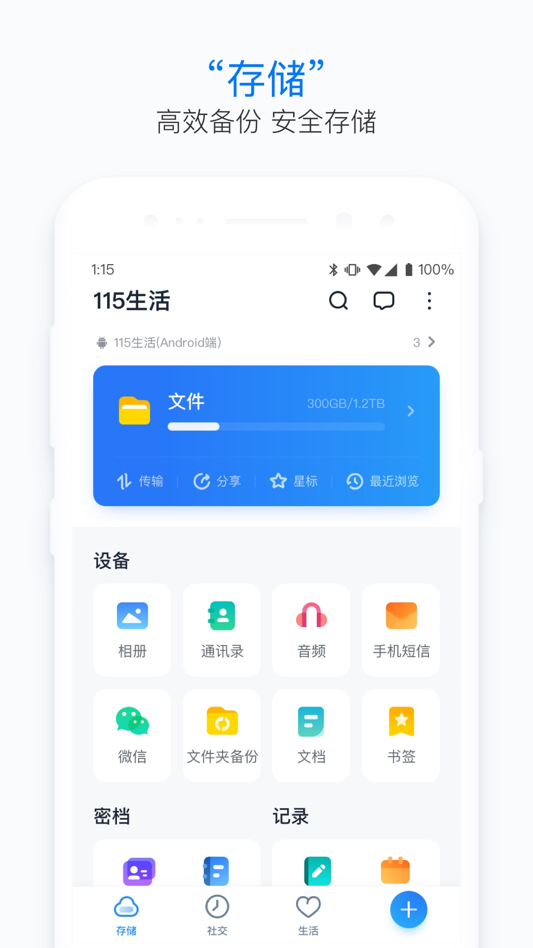 
115app