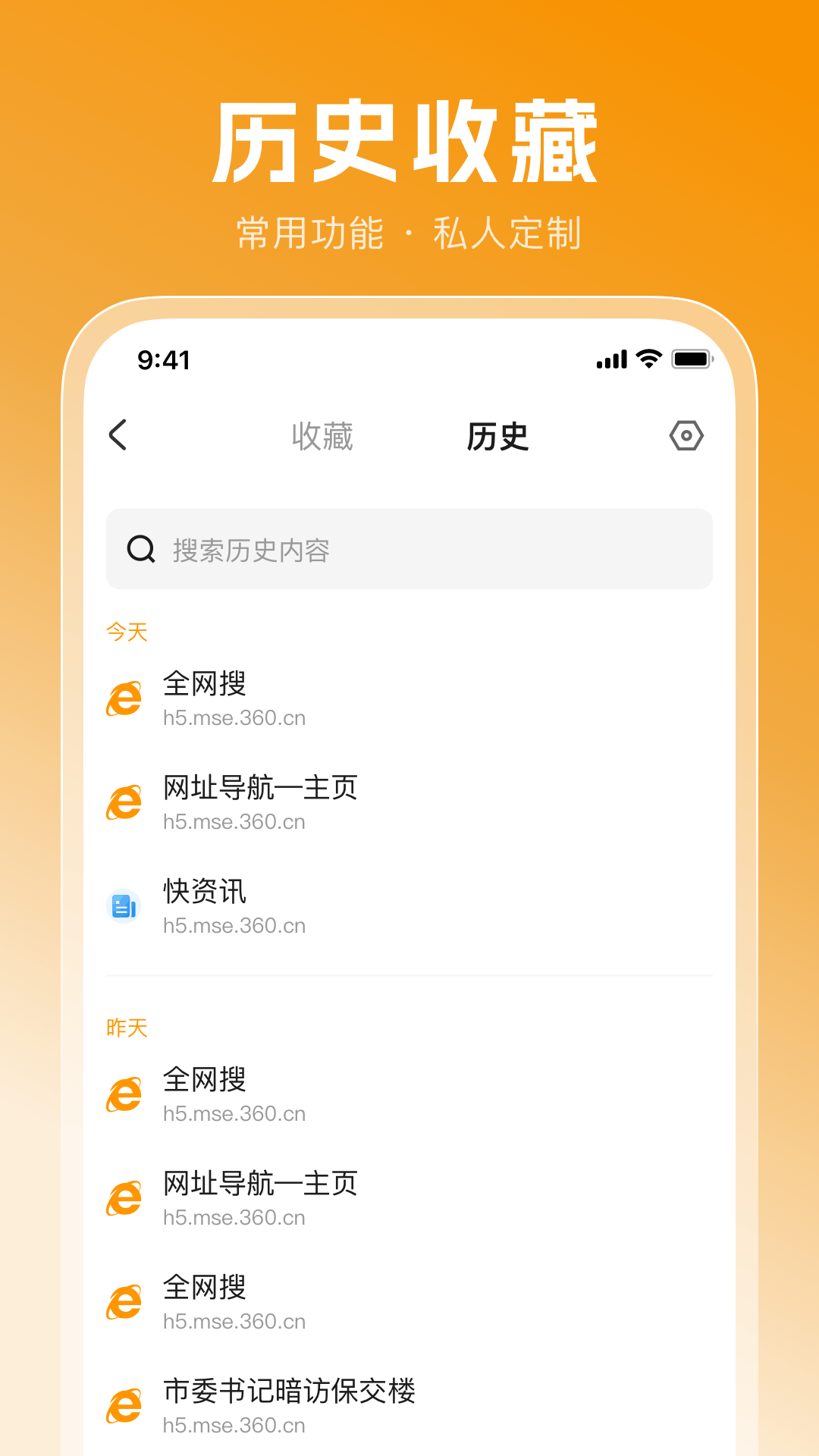 
BB浏览器