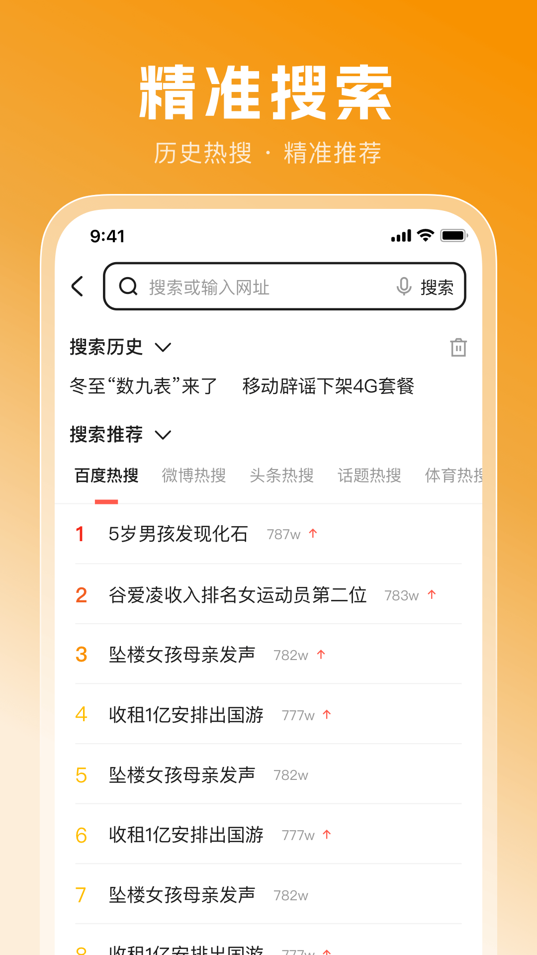 
BB浏览器