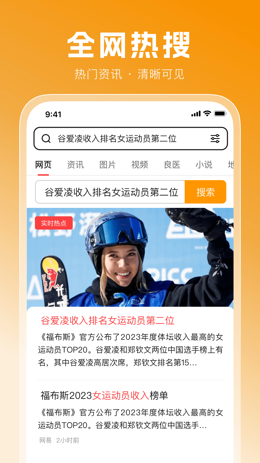 
BB浏览器