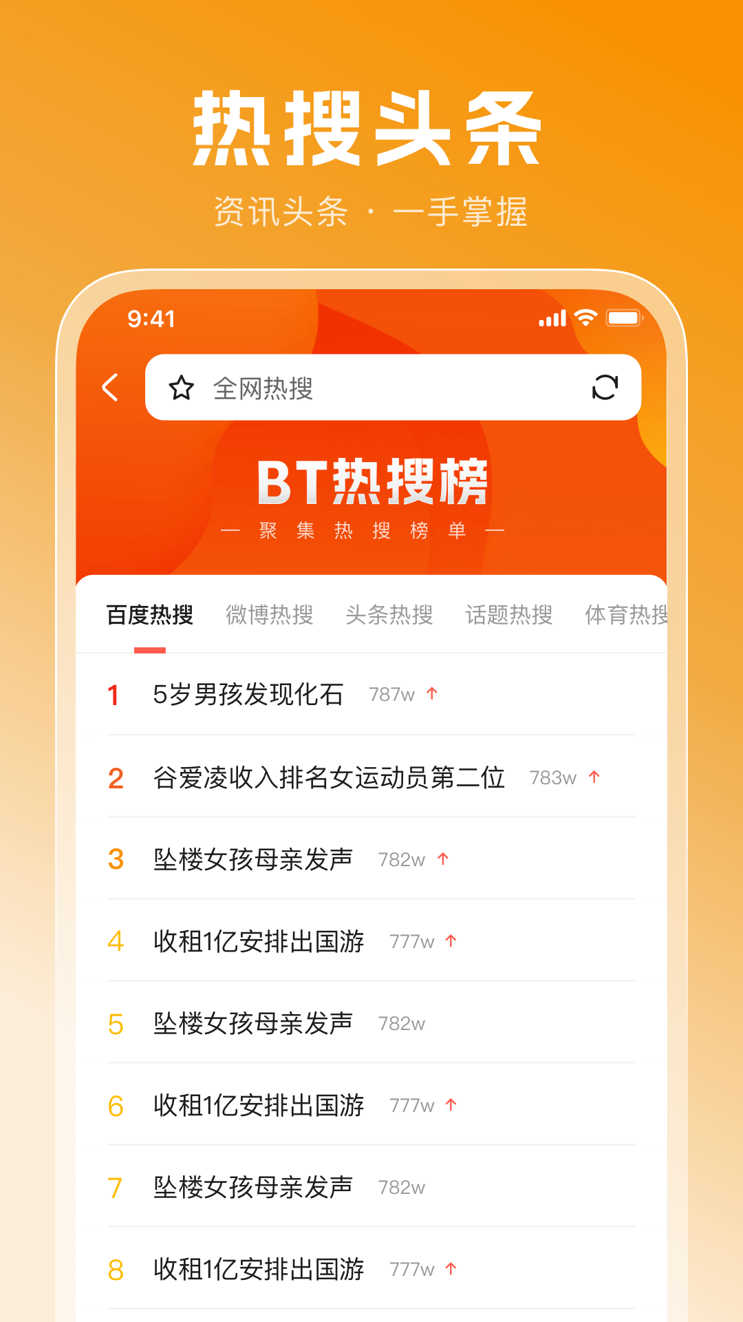 
BB浏览器