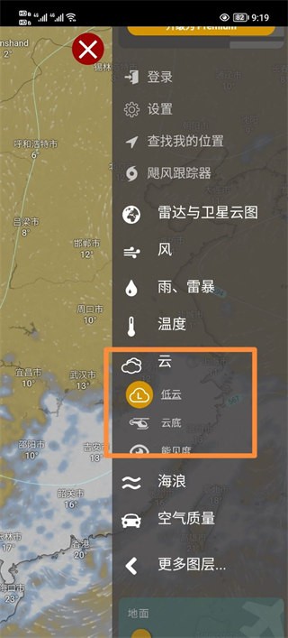 
Windy专业版