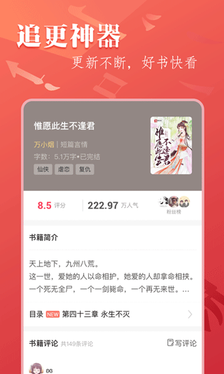 
笔尚小说正版
