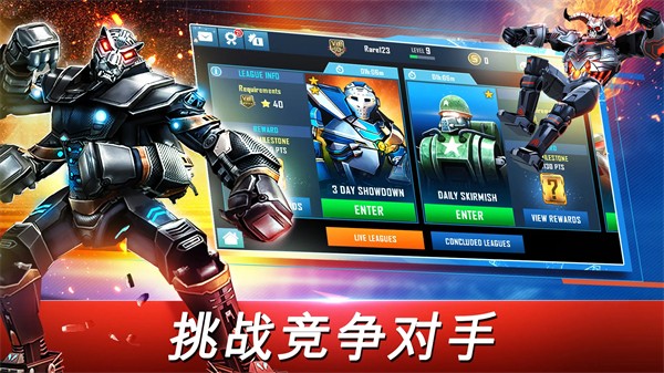 
铁甲钢拳：世界机器人拳击 中文版
