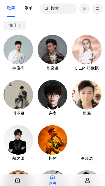 
myfreemp3 旧版本