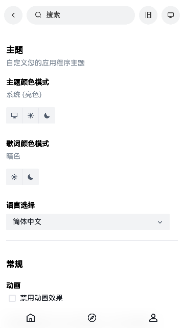 
myfreemp3 旧版本