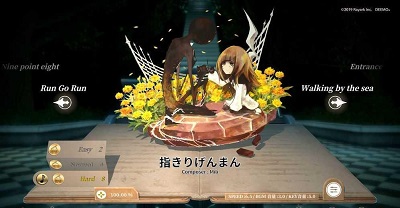 
DEEMO Reborn