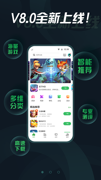 
拇指玩 汉化组