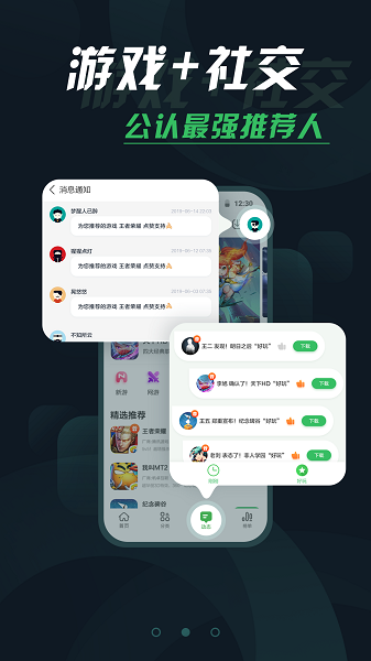 
拇指玩 汉化组